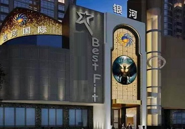 汉阳KTV荤台花场公主服务好-银河国际KTV花场消费点评